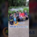 2026.6.5(性海寺公園へ)