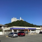 石になる地のふしぎ