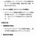 ウヨちゃんの陰謀論、底が抜ける。「画面を傾けるのはNHKの悪意」に続き、画像が乱れただけで「意図的」「NHKが高市早苗の顔にモザイク」と大騒ぎ