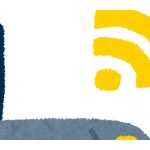 【ルーター】Wi-Fi 5の多くはすでにサポート終了、Wi-Fi 6も徐々に…。