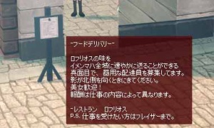 ゴードン「水はセルフサービスだぞ」彡(ﾟ)(ﾟ)「お、ドリンクバーか？」
