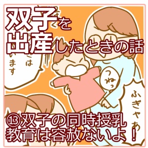 双子妊娠レポ１ 双子母が考える双子の作り方 ふたごむすめっこ すえむすめっこ Powered By ライブドアブログ