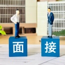 二次面接と最終面接は何が違うのか｜元人事が段階ごとに見ているポイントと対策を解説