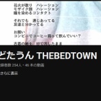 16年以上曲作ってる者やが人気でない助けてくれ