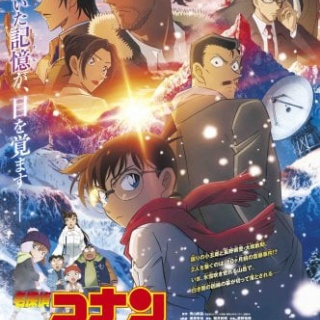 『【音楽】King Gnu新曲、“コナンの扉の音”入り話題　開始1分46秒に粋な音「鳥肌立った」  [湛然★]』の画像