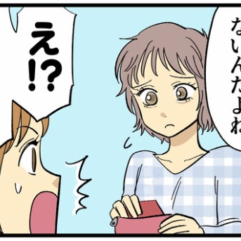 【第75回】まいどなニュース更新