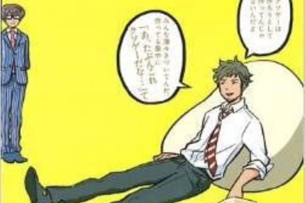 クソゲー は作ろうとして作っているのではなく 作っている途中で気づくんだ 漫画 俺の作ったゲ ム クソだってよ を読む 何かよくわからん気まぐれblog