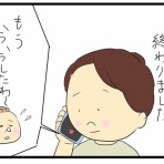 たくあんムスメたち。