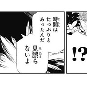 Dr Stone 197話感想 石化装置 人類が触れてはならない禁断の果実だった 最強ジャンプ放送局