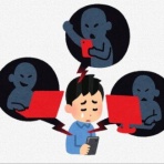 オタク.com －オタコム－