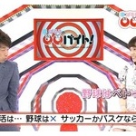 野球部をキレさせる一言