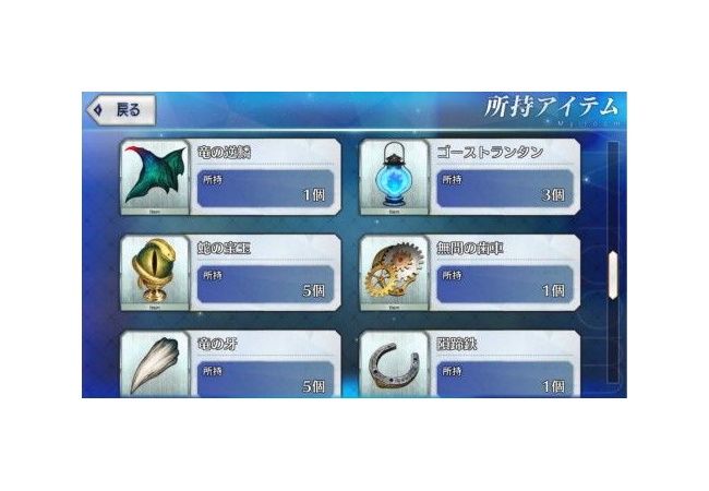 【FateGO】逆鱗出にくさは異常【フェイトグランドオーダー】