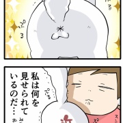 信頼と愛を満喫するヘンタイの話