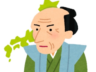 【画像】伊能忠敬「歩いて日本地図でも作りに行くか」