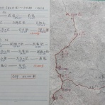 なにしてりゃーすのblog