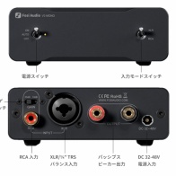 アンプ検討