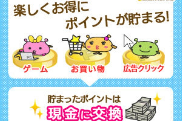 モンストまとめ 攻略 リセマラ ガチャ 裏ワザ