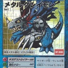 デジモン ワームモンを語るスレ 1990ちゃんねる デジモン ワームモンを語るスレ 1990ちゃんねる