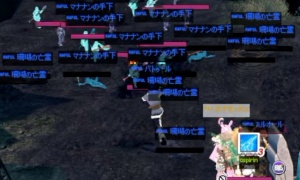 マナナンの手下、さすまたを持ったらちいかわみたいｗ
