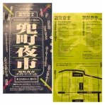 恵ena那の勝手に宣伝するblog