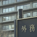 日本政府、国民にイランから速やかな国外退避勧告  ★2  [お断り★]