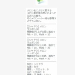 らぷりーの旅日記