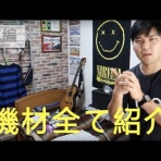 いきなり、場末感