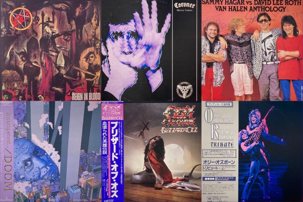 ディスクユニオン町田店 - METAL / HARD&HEAVY / PUNK / J-PUNK