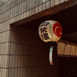 『人は命を賭けている人からエネルギーを得る　vol.3659』の画像