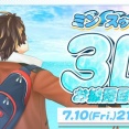 【にじさんじ】7/10(金)21:00から、ミン スゥーハ 3Dお披露目配信！