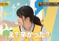 【画像】筒井あやめちゃんのこの時のフォントwwwwwwwwwww