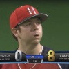 【vs西武】日ハムバーベイト5失点ｗｗｗｗｗｗｗｗ