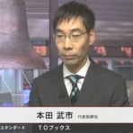 IPOストライカーの投資ブログ2（IPO PO 株主優待 FX）