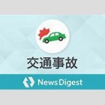 ニュースストライカー9