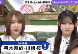 川﨑桜×弓木ペア、プレバト俳句で最下位wwwwwwwwwwwwww