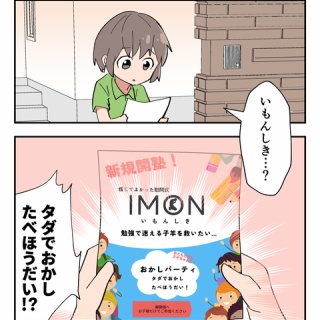 鬼滅の刃】冨岡義勇「自分に構ってくれる人は好き。」 : ねいろ速報さん