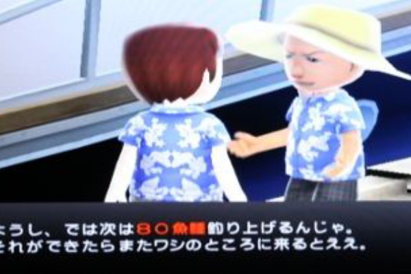 のんびりファミリーフィッシング 26 クルーザー入手 どうぶつの森 と過ごす日々