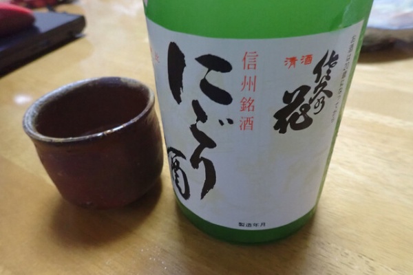 酒中日記