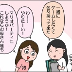 絵日記でございます。