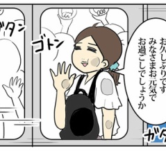 会社員生活１ヶ月目の通勤で思うこと