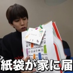 はじめしゃちょー「全く知らない人から結婚祝いが届いたので開けてみます」→中からヤバイものが出てくる・・・