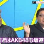 【日向坂46】秋元康さん、最近の選抜メンバーについて言及