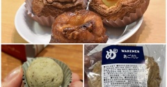 【娘と福岡旅行・最終回】福岡土産いろいろ♬「栗好き」「DE・NIのデニッシュ」「めんべい」😊