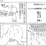 五箇野人の海外旅日記