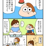 ゆゆ家