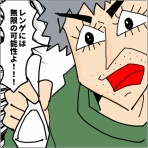 ぷっぷくぷーだけど2児の母になりました～月の小遣いは3600円生活～