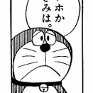 デュエマプレイヤー「ランキングIDが取られてる、空けてほしいわ」→「ヤマダ」ｗｗｗｗｗｗｗｗｗｗｗｗ