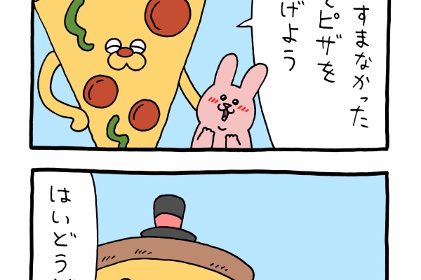 キューライス記 - スキウサギ Powered by ライブドアブログ