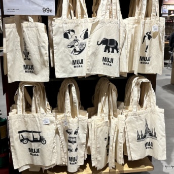 【MUJI Central World Flagship Store】　～東南アジア最大級！MUJIの旗艦店がまたできました！～