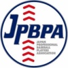 NPB選手会「FA短縮やFA補償全廃等でMLBより魅力あるNPBを」 	